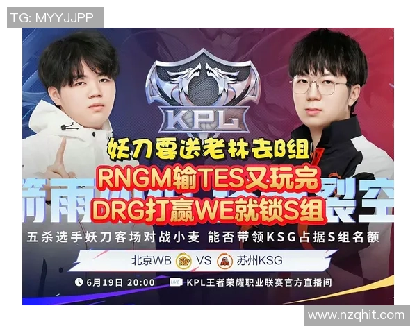 KPL春季赛中WE战队选手凭借塔数领先展现出强大实力