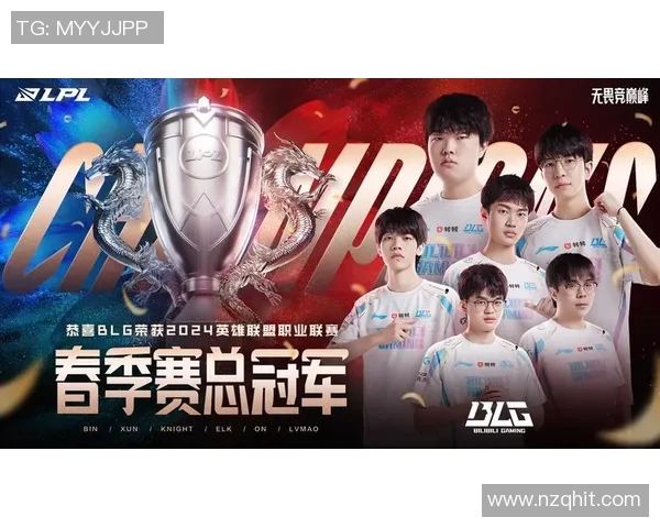 BLG与TES的对决分析及赛季展望精彩纷呈的电竞盛宴 BLG与TES的对决分析及赛季展望精彩纷呈的电竞盛宴