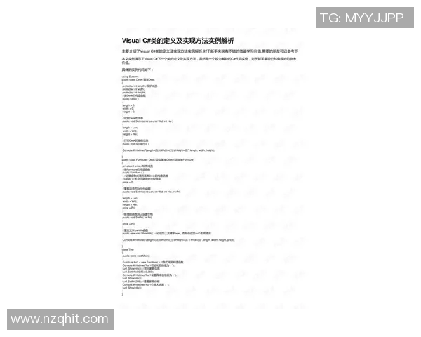 Coco残局处理的策略与技巧探讨及实战案例分析