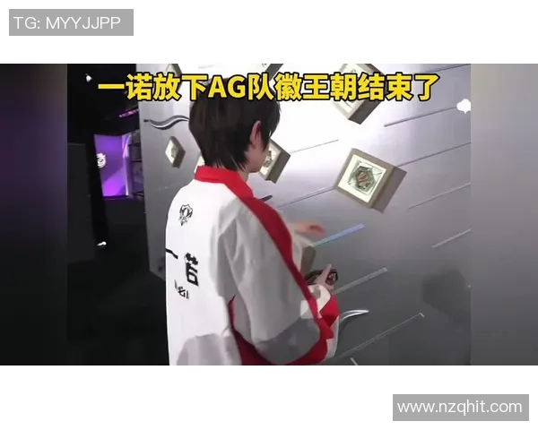 一诺携手AG战队共创辉煌荣耀征战MLBB赛场的精彩旅程 一诺携手AG战队共创辉煌荣耀征战MLBB赛场的精彩旅程