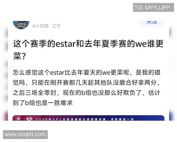 eStarPro在KPL赛季中遭遇重大失利引发粉丝热议与反思 eStarPro在KPL赛季中遭遇重大失利引发粉丝热议与反思